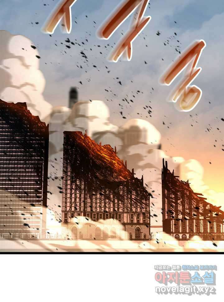 재앙급 영웅님이 귀환하셨다 83화 32