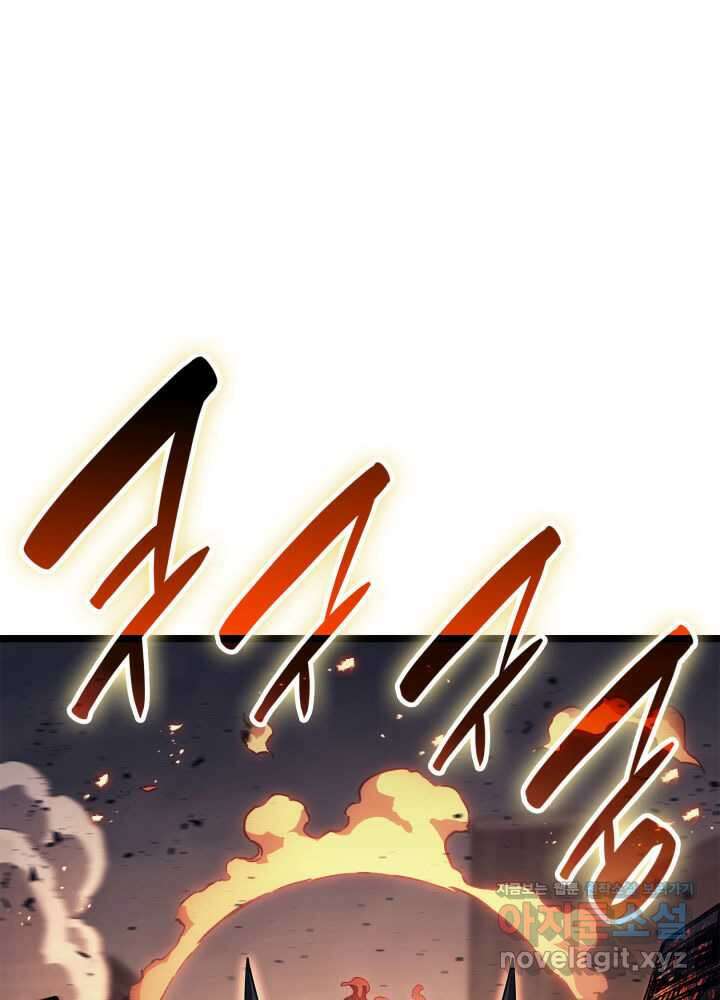 재앙급 영웅님이 귀환하셨다 83화 33