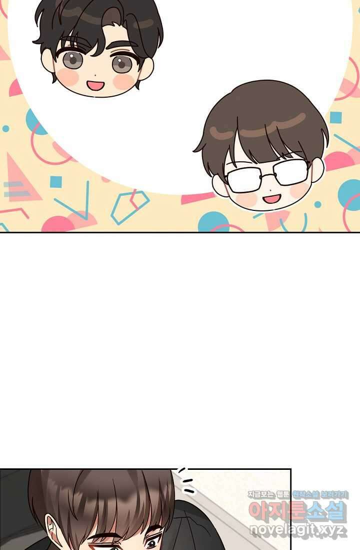 딸 바보가 되었습니다 167화 16