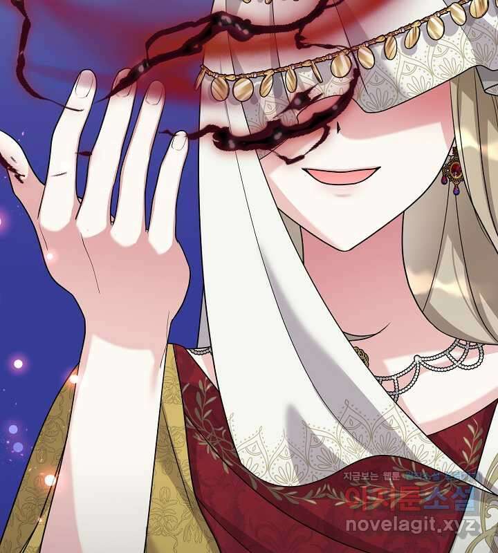 프린세스 플레이어 55화 3