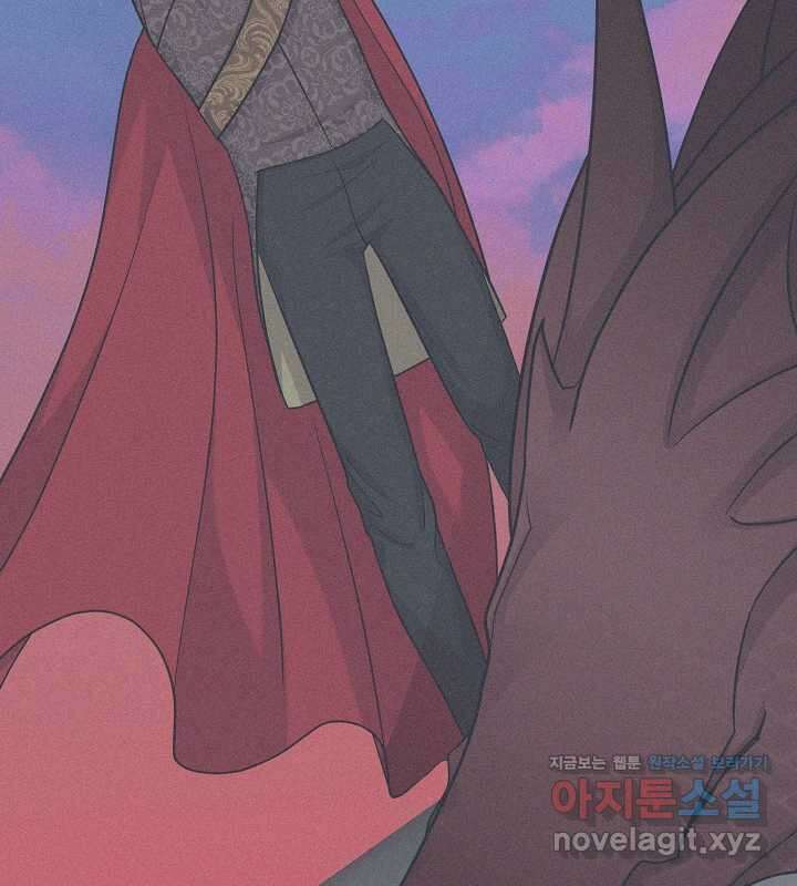 프린세스 플레이어 55화 15
