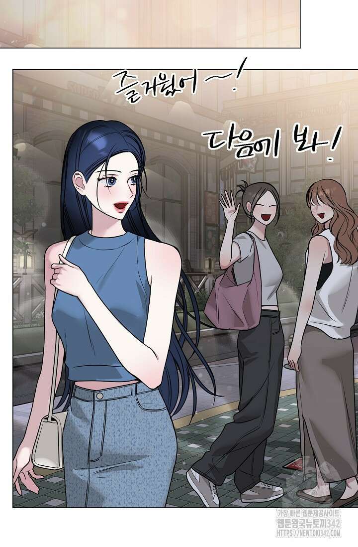 가지고 싶어 20화 3