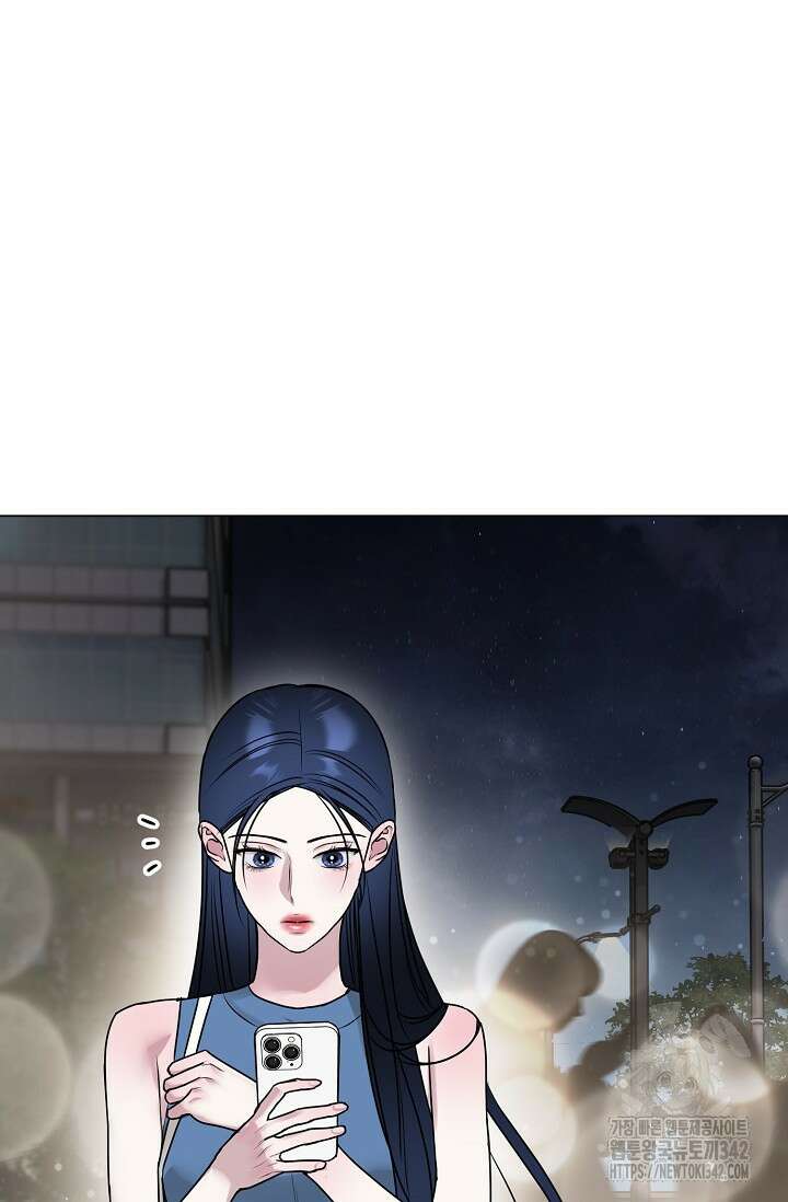 가지고 싶어 20화 4