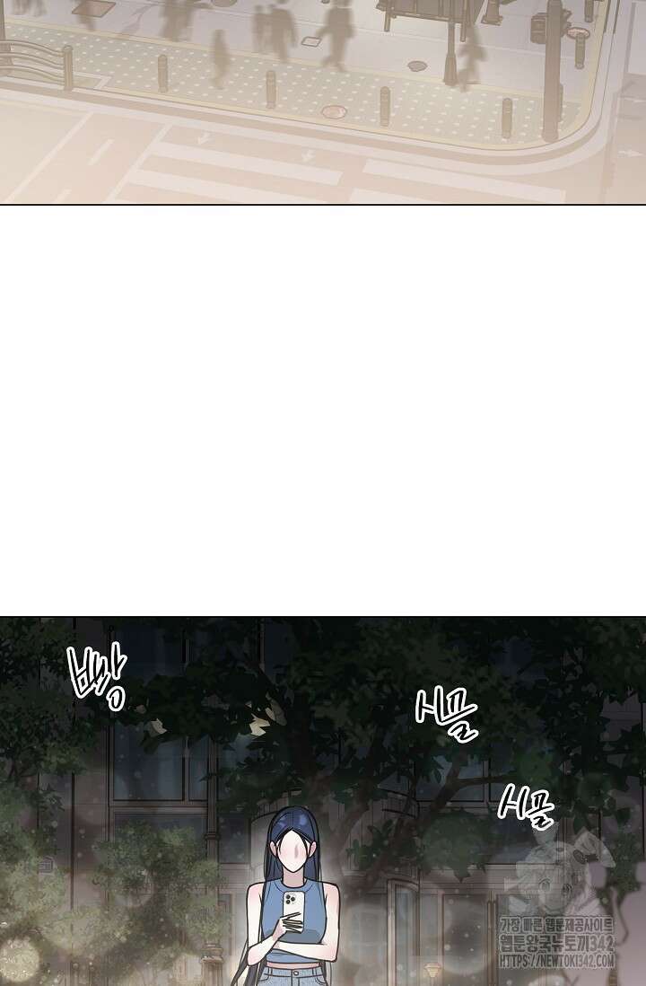 가지고 싶어 20화 10