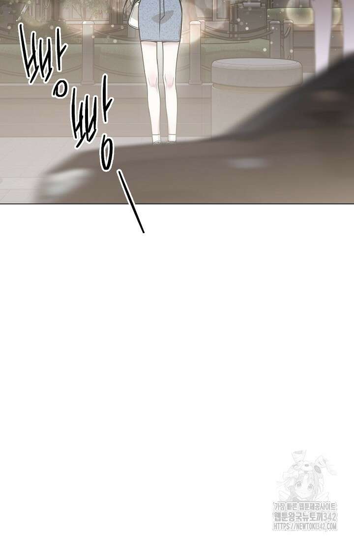 가지고 싶어 20화 11