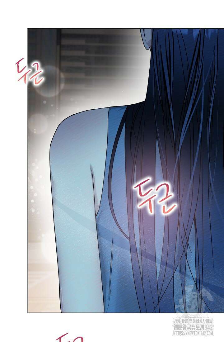 가지고 싶어 20화 16