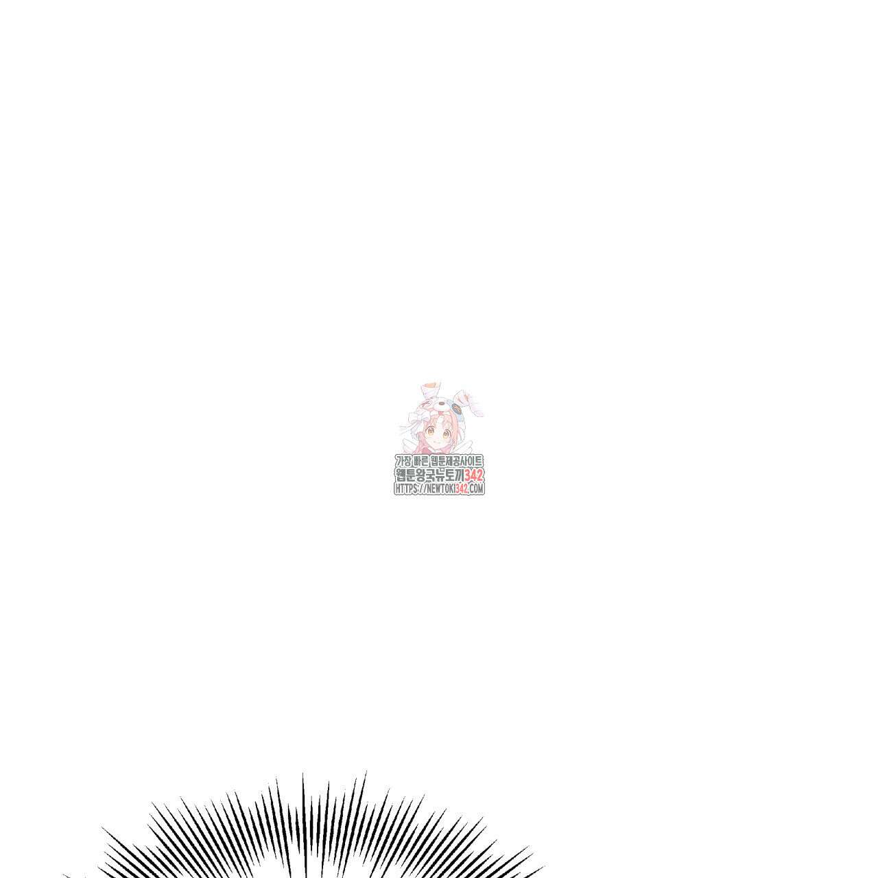 유언 때문에 죽는 건 잠깐 미뤘습니다 52화 1