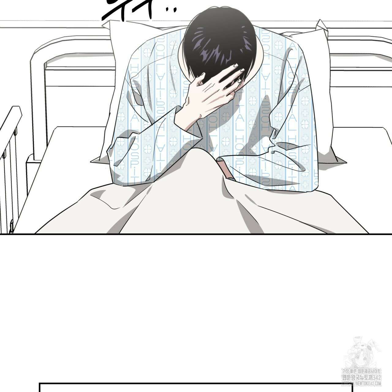 유언 때문에 죽는 건 잠깐 미뤘습니다 52화 3