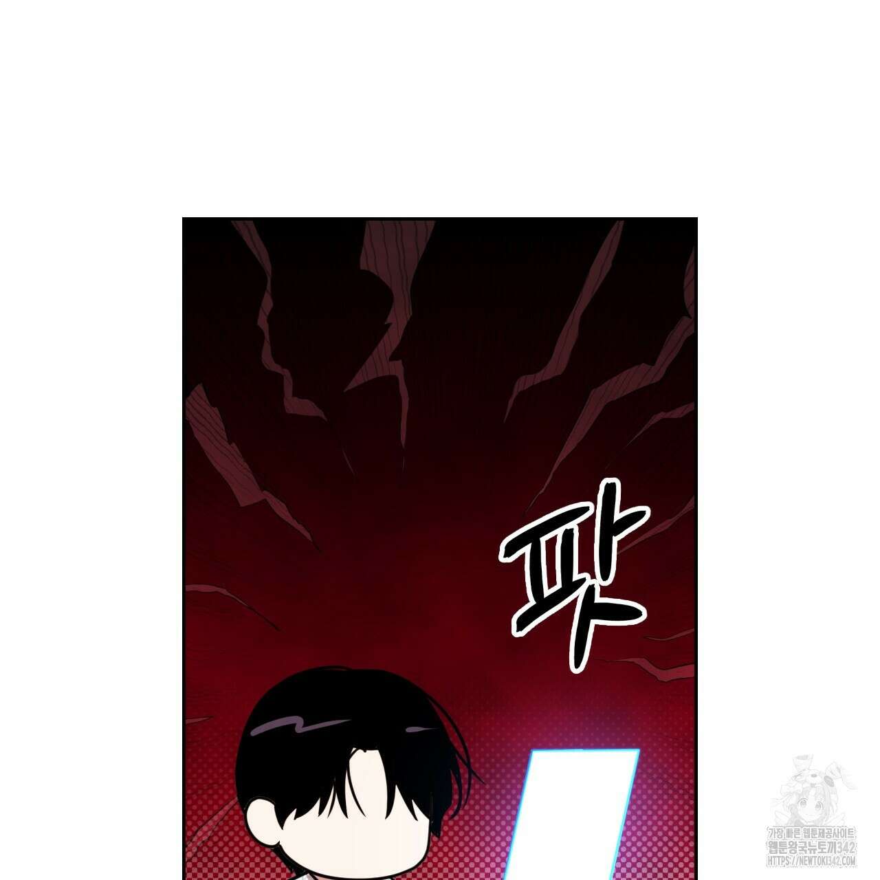 유언 때문에 죽는 건 잠깐 미뤘습니다 52화 9