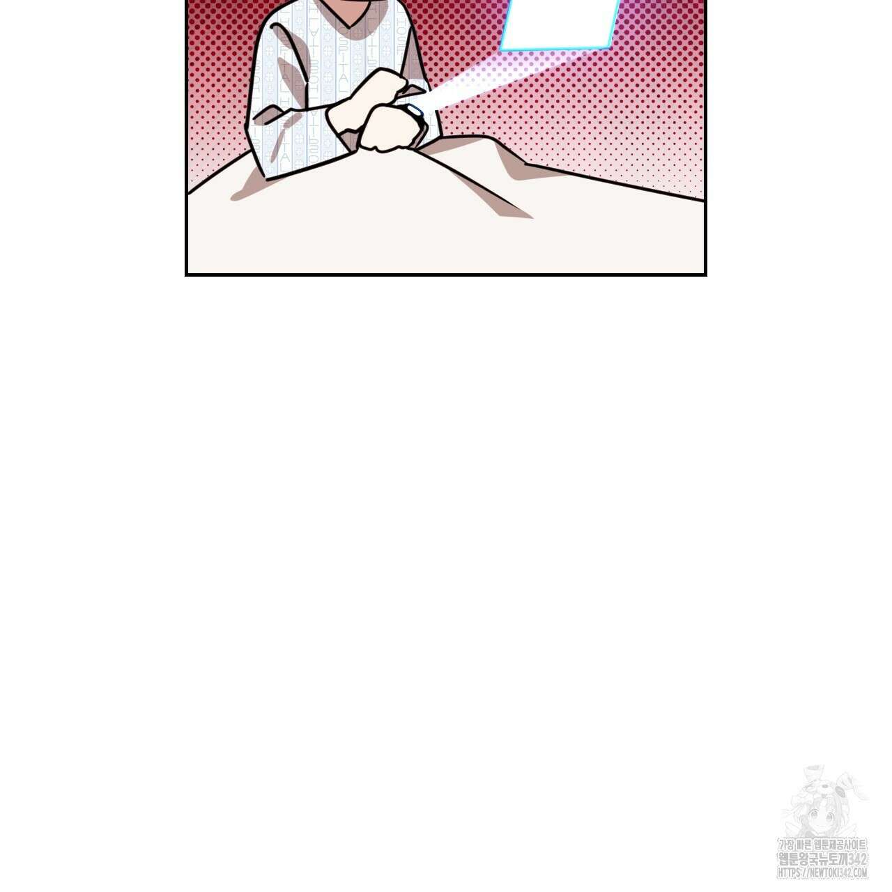 유언 때문에 죽는 건 잠깐 미뤘습니다 52화 10