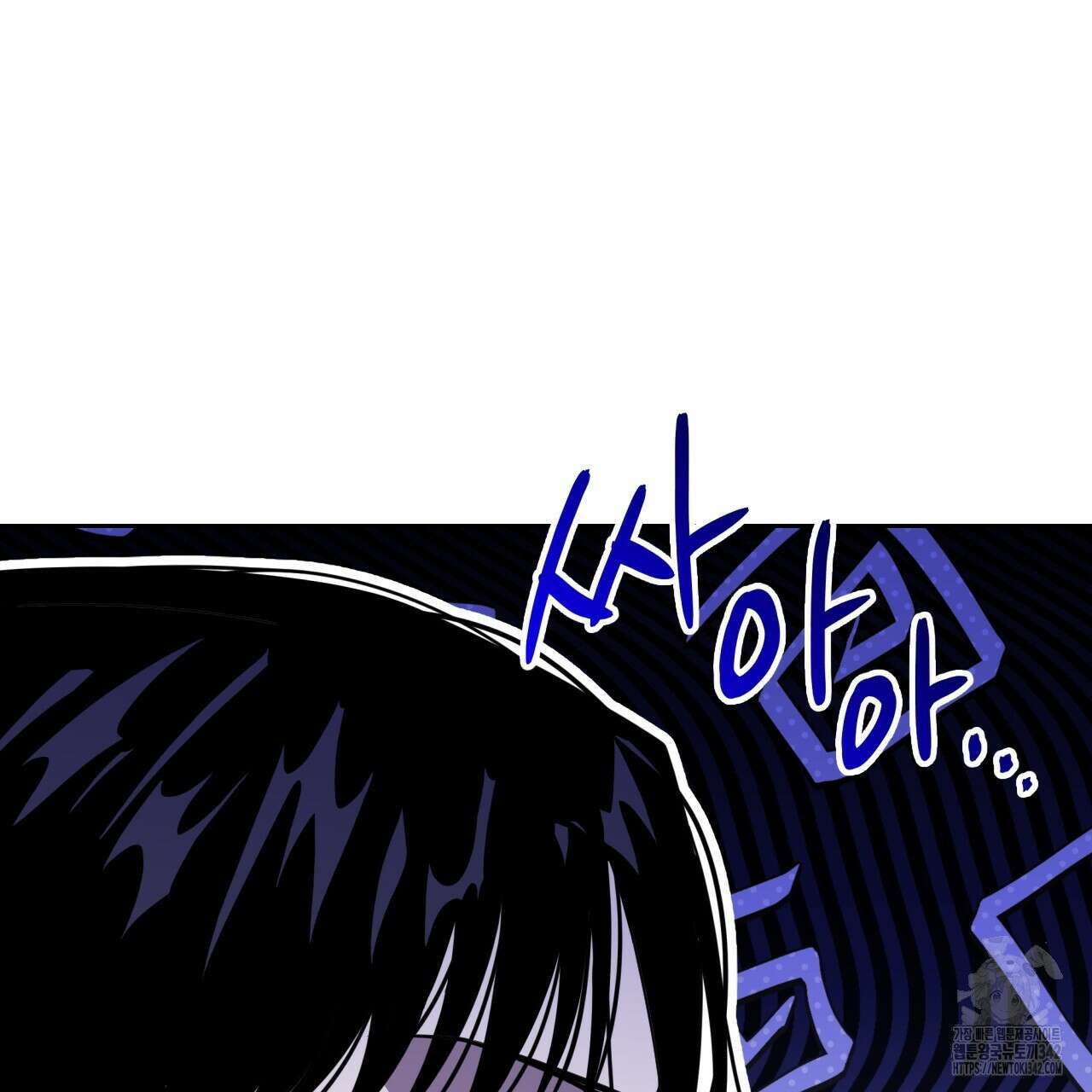 유언 때문에 죽는 건 잠깐 미뤘습니다 52화 16
