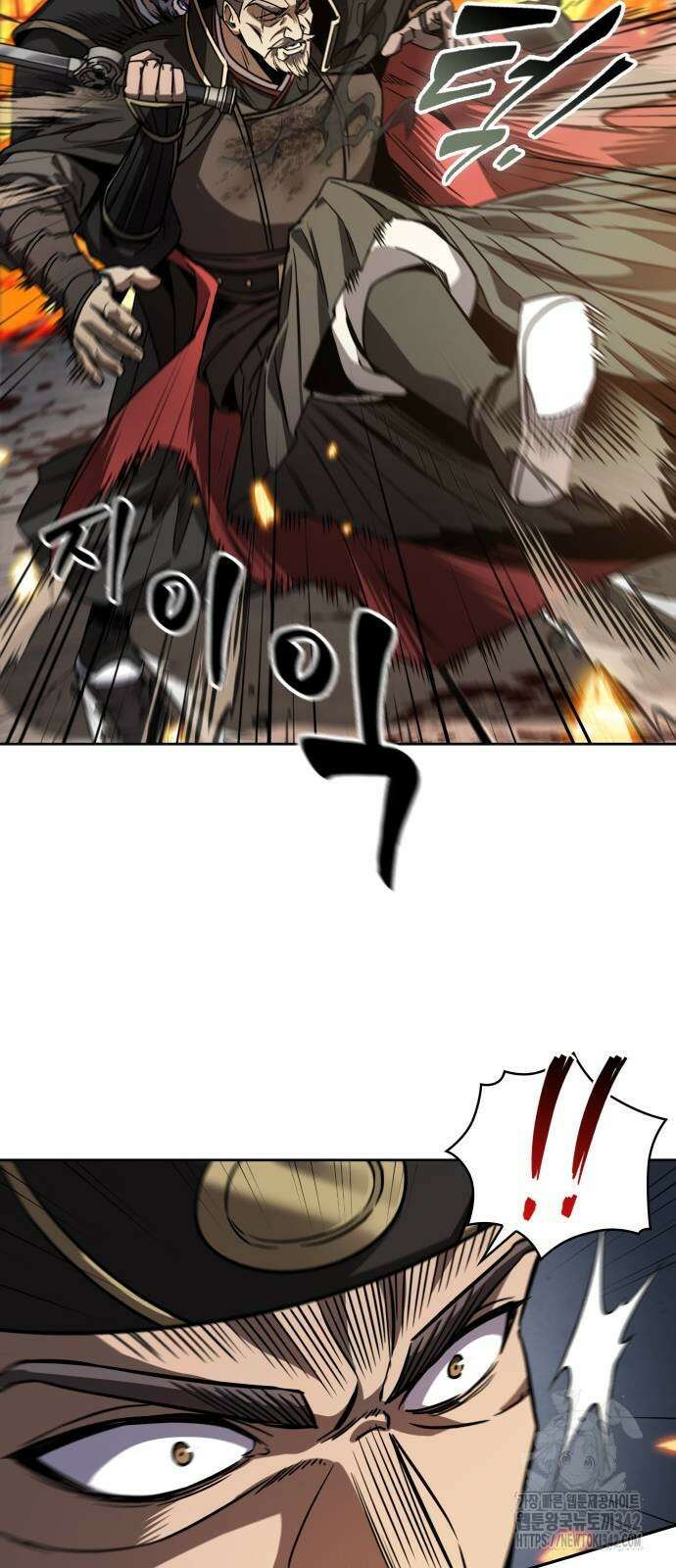 나노마신 216화 13