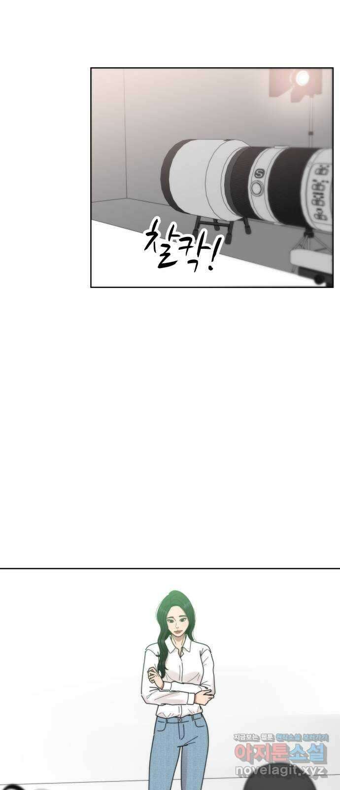 첫사랑, 두 번째 43화 11