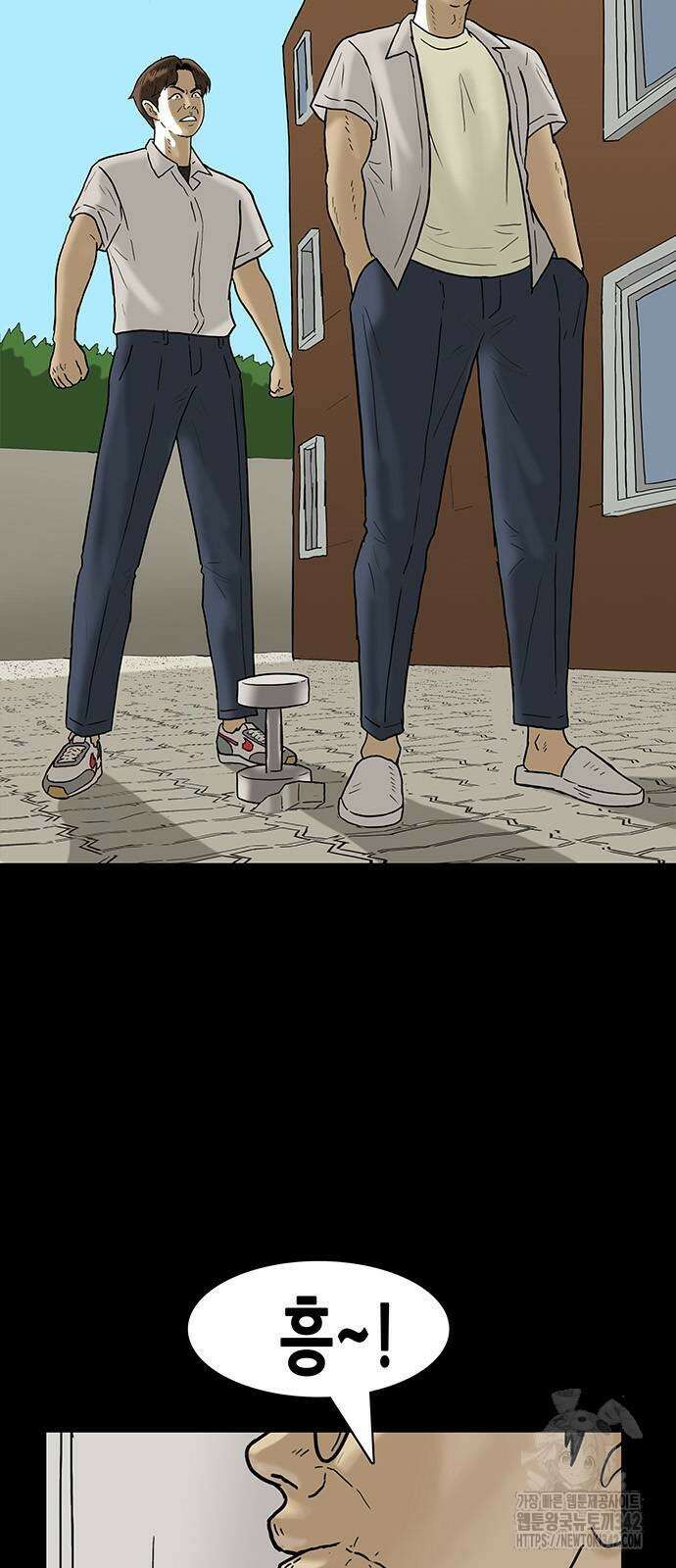 배달왕 30화 5