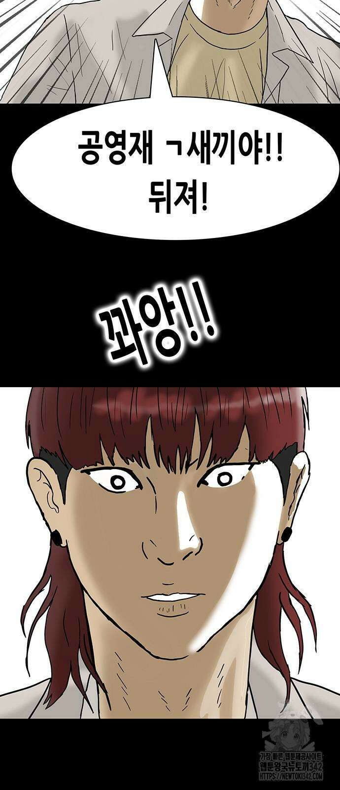 배달왕 30화 11