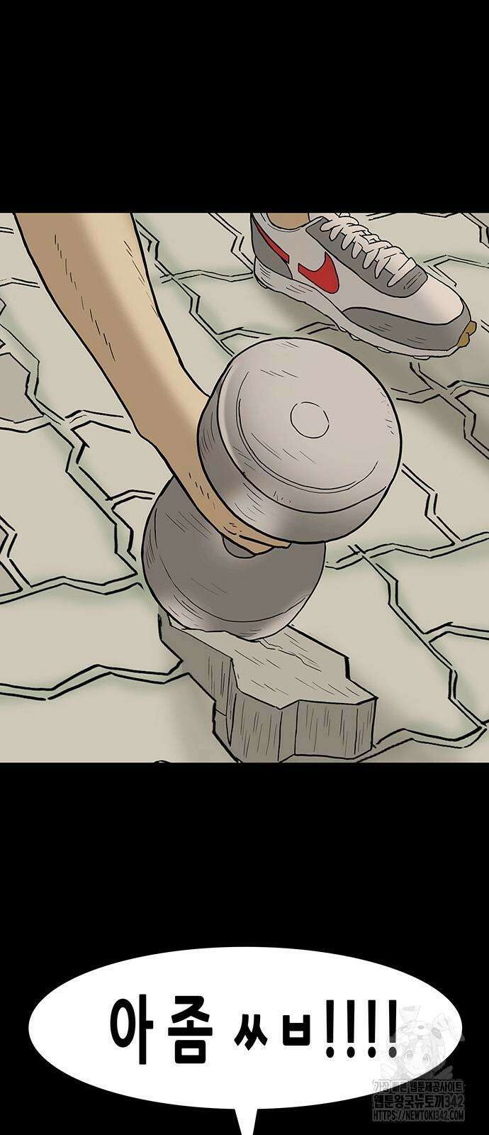 배달왕 30화 12