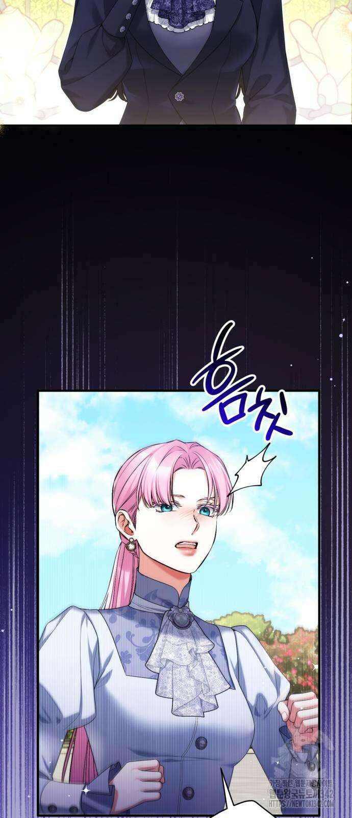 버려진 나의 최애를 위하여 93화 18