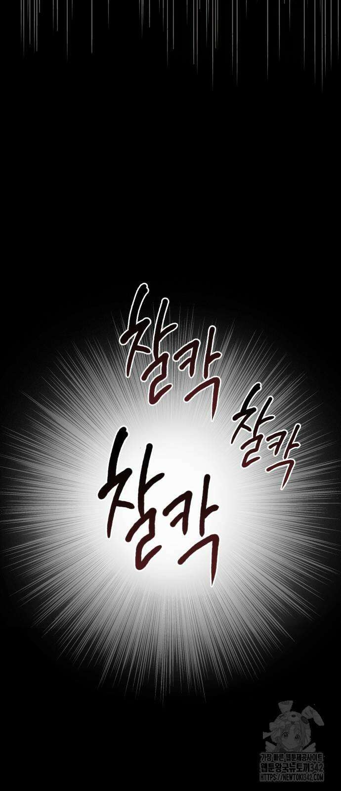 기자매 20화 12