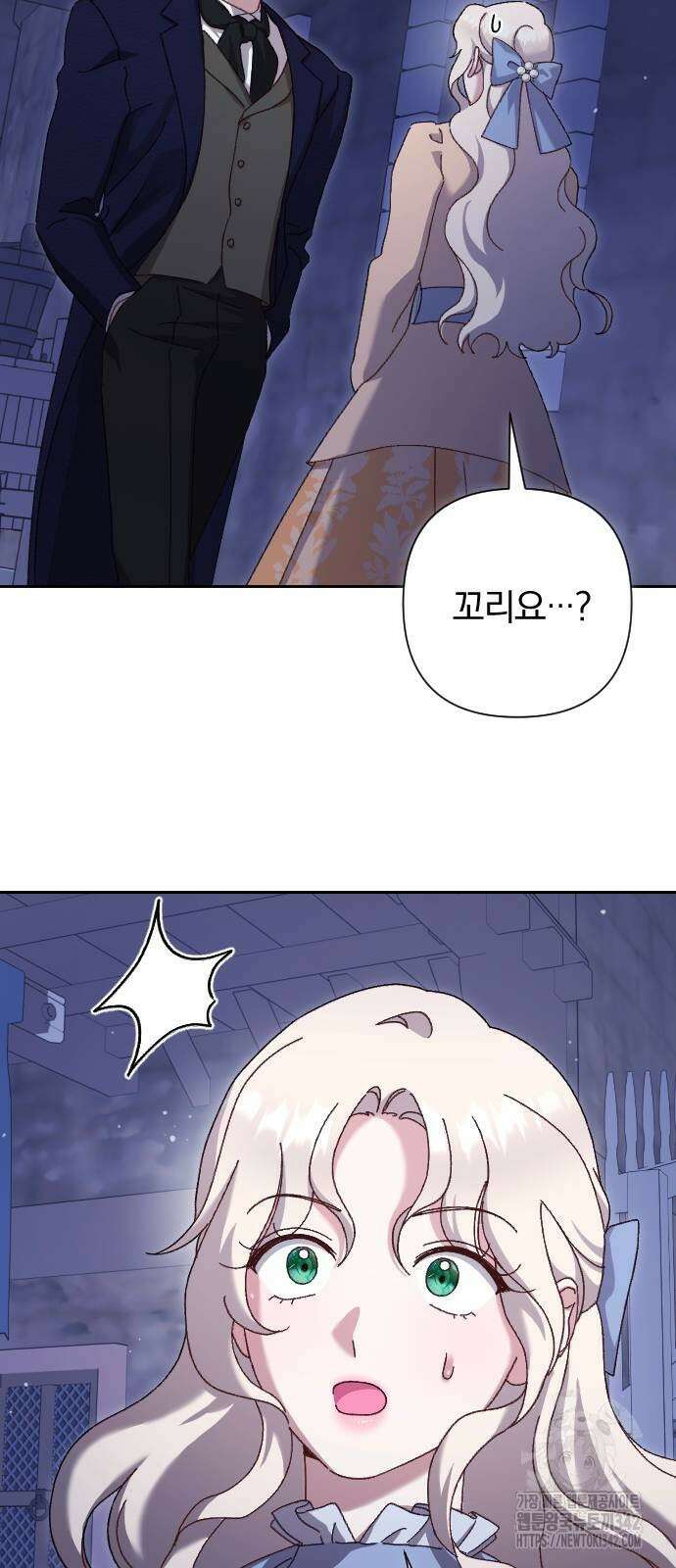 후회조차 사치인 당신들에게 9화 10
