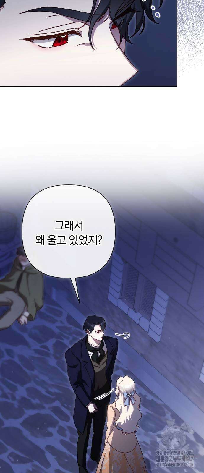 후회조차 사치인 당신들에게 9화 17