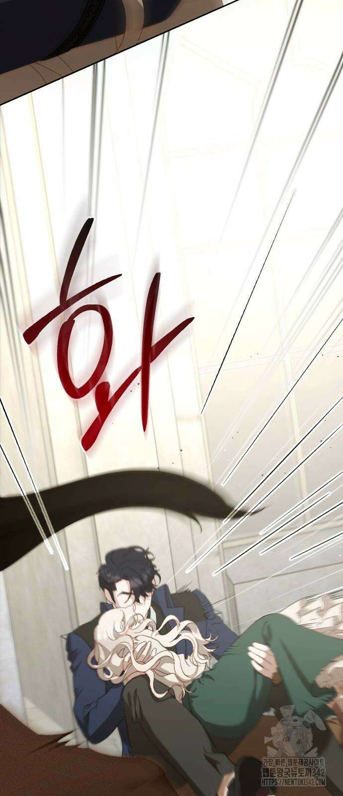 후회조차 사치인 당신들에게 9화 51