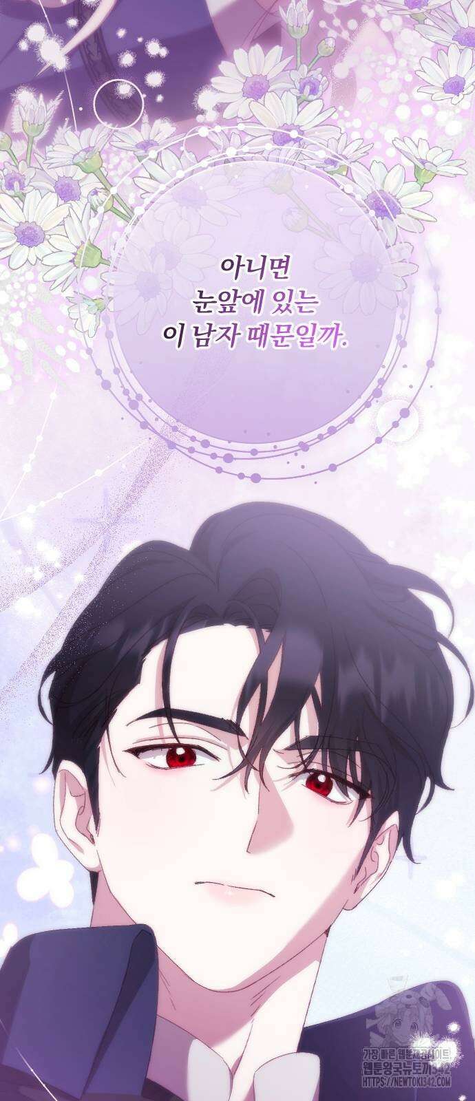 후회조차 사치인 당신들에게 9화 60