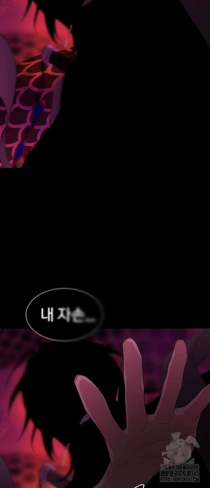 작두 2화 2