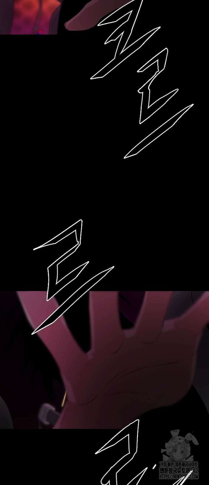 작두 2화 3