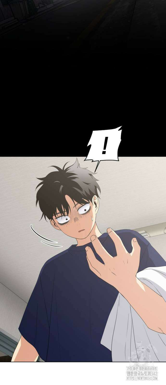 작두 2화 14