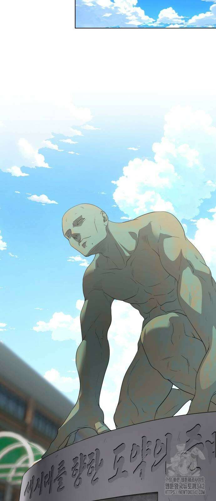 작두 2화 19
