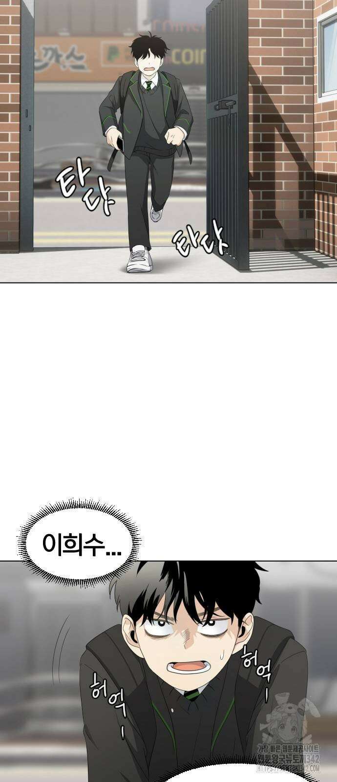 작두 2화 21