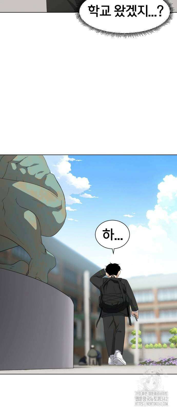 작두 2화 22