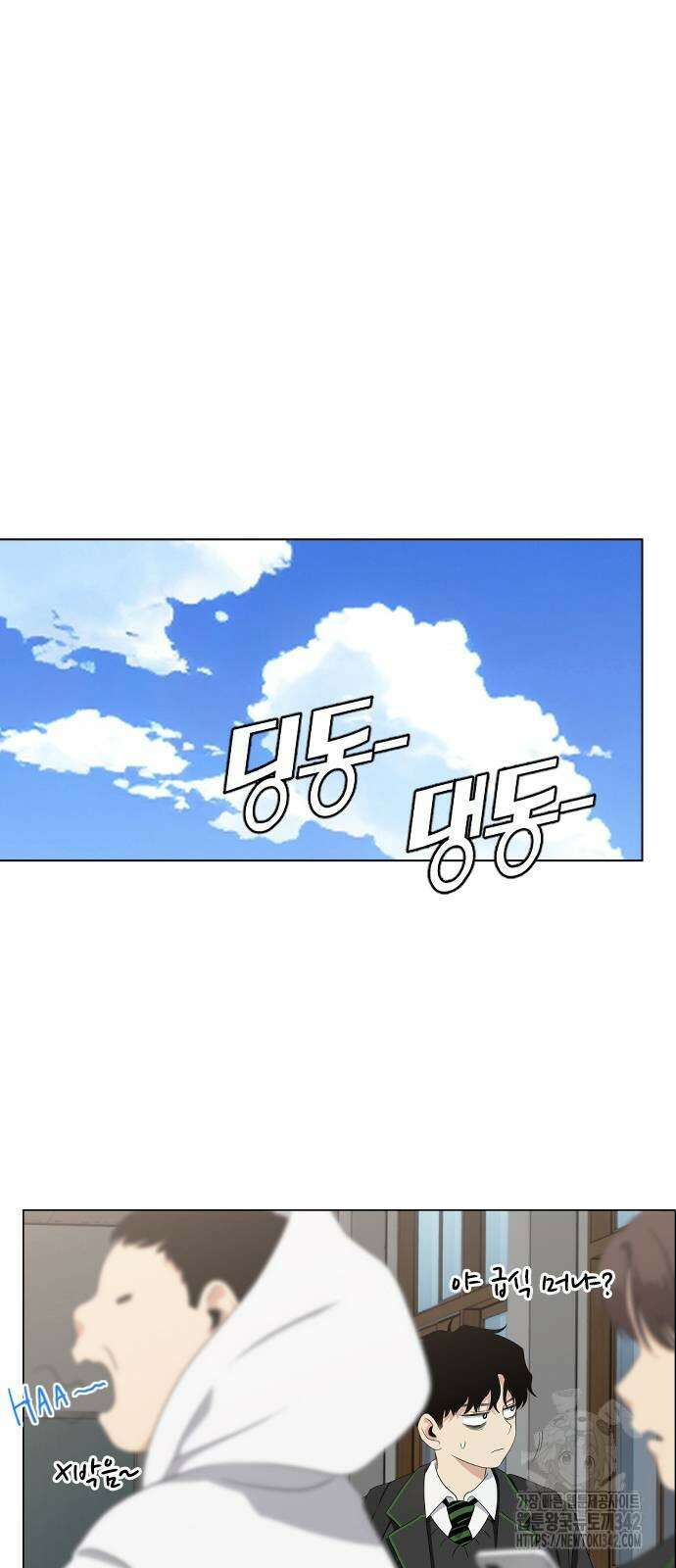 작두 2화 24
