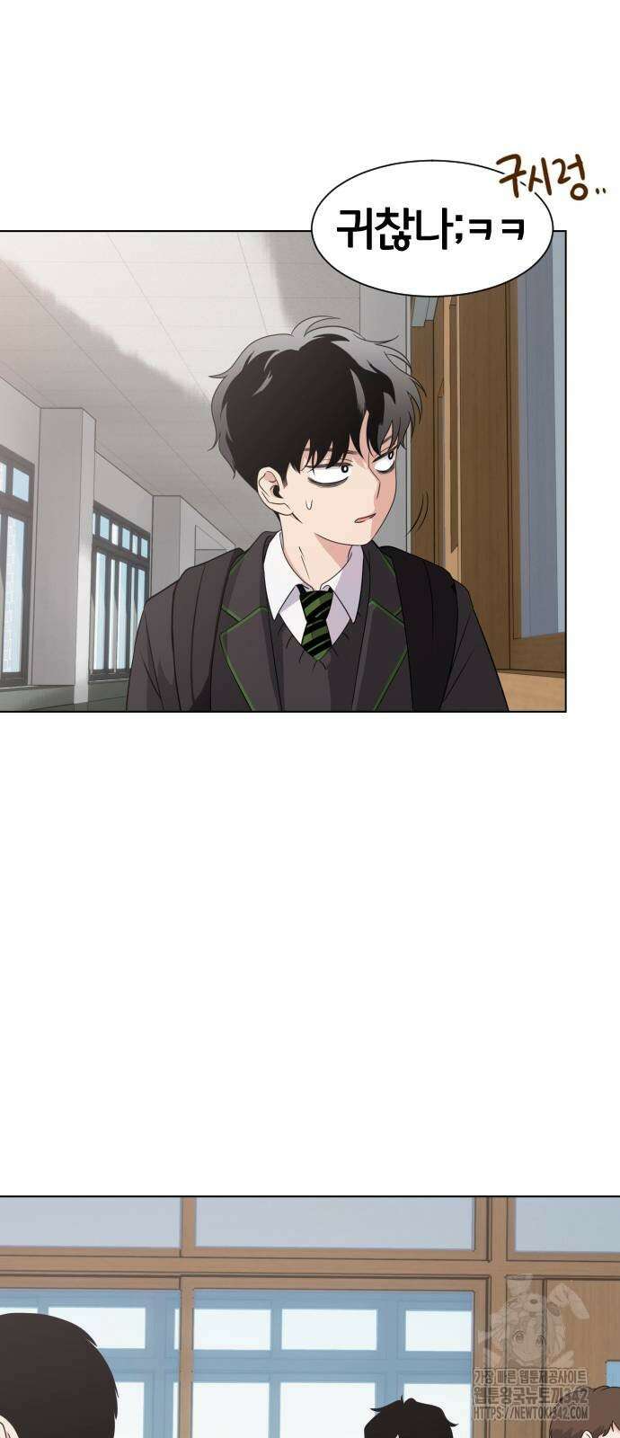 작두 2화 26