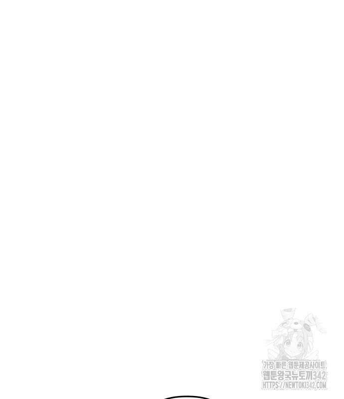 서브 남주가 파업하면 생기는 일 52화 2