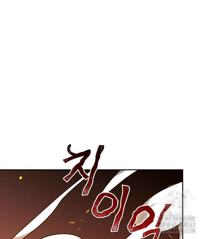 서브 남주가 파업하면 생기는 일 52화 10