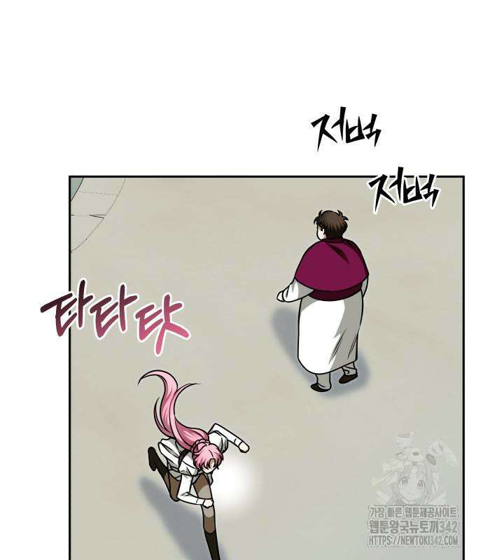 서브 남주가 파업하면 생기는 일 52화 43