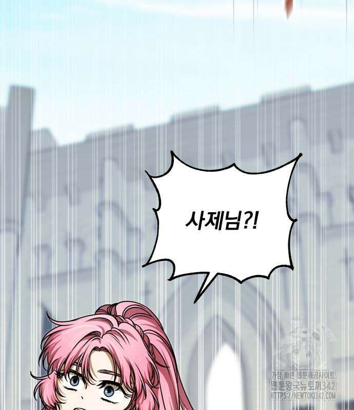 서브 남주가 파업하면 생기는 일 52화 68