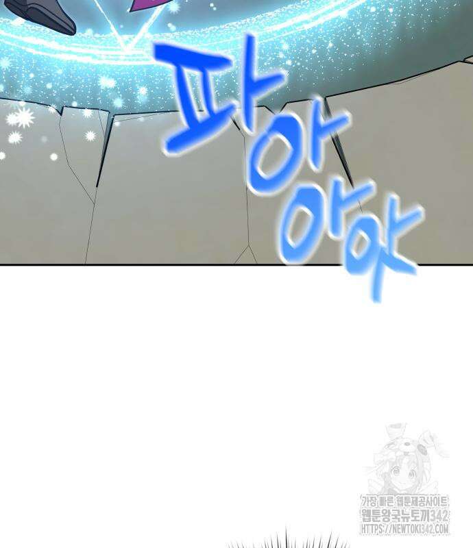 서브 남주가 파업하면 생기는 일 52화 76