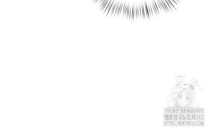 서브 남주가 파업하면 생기는 일 52화 80