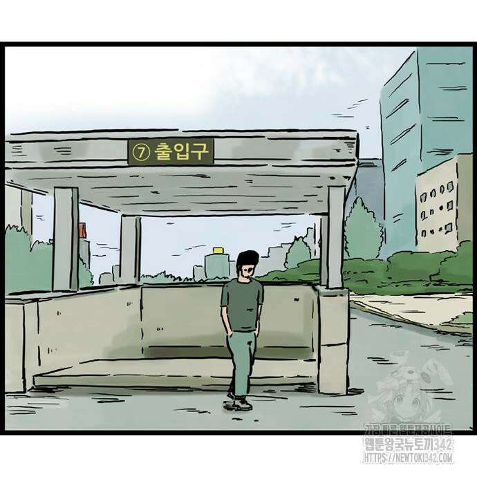 방치형 용사 키우기 8화 12