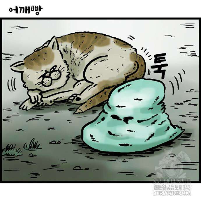 방치형 용사 키우기 8화 49