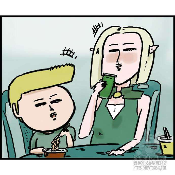 방치형 용사 키우기 8화 58