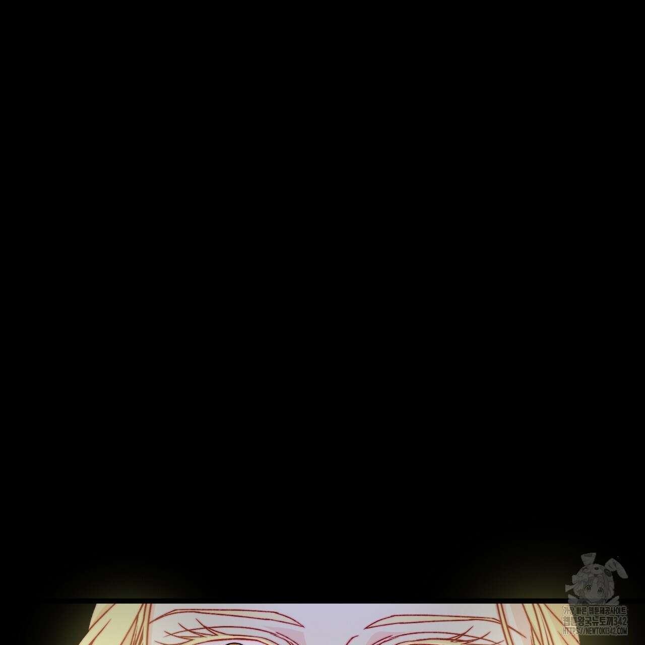 13황자 5화 6