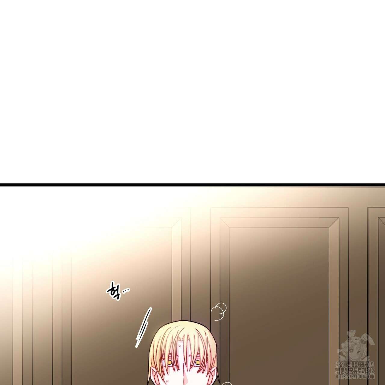 13황자 5화 15