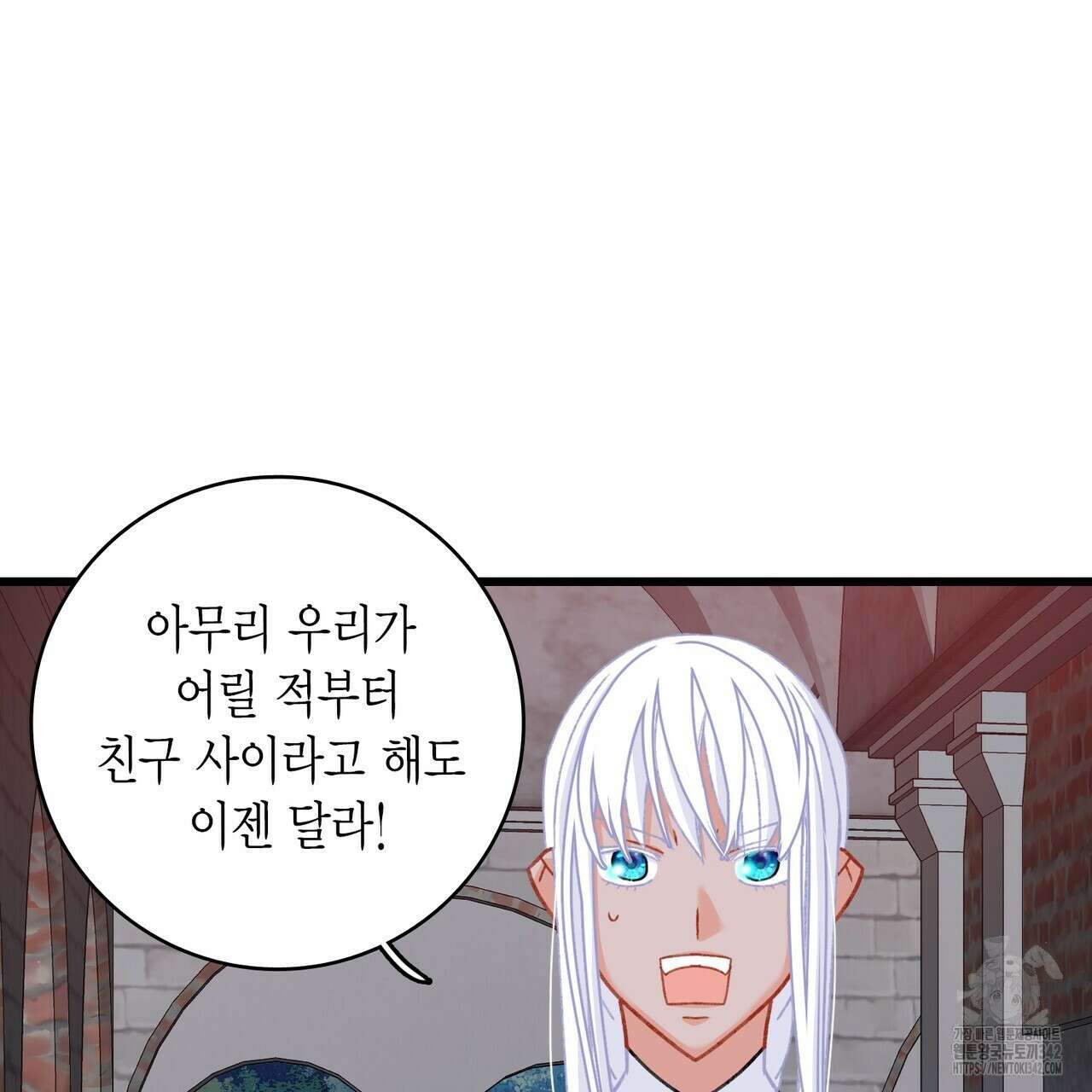 13황자 11화 24