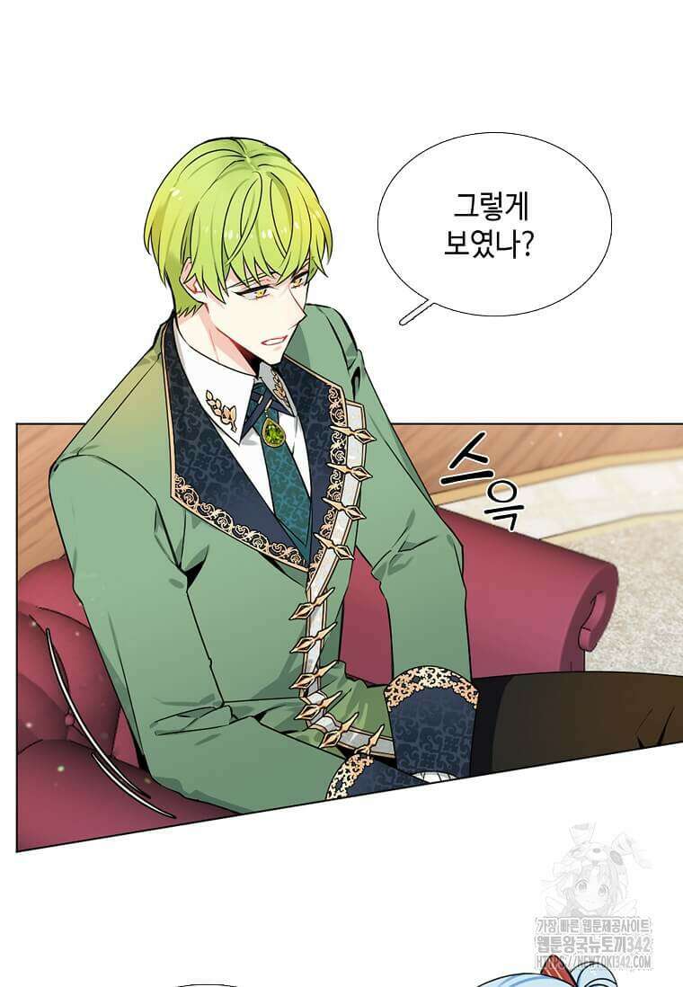 그 악녀가 아니야! 6화 6