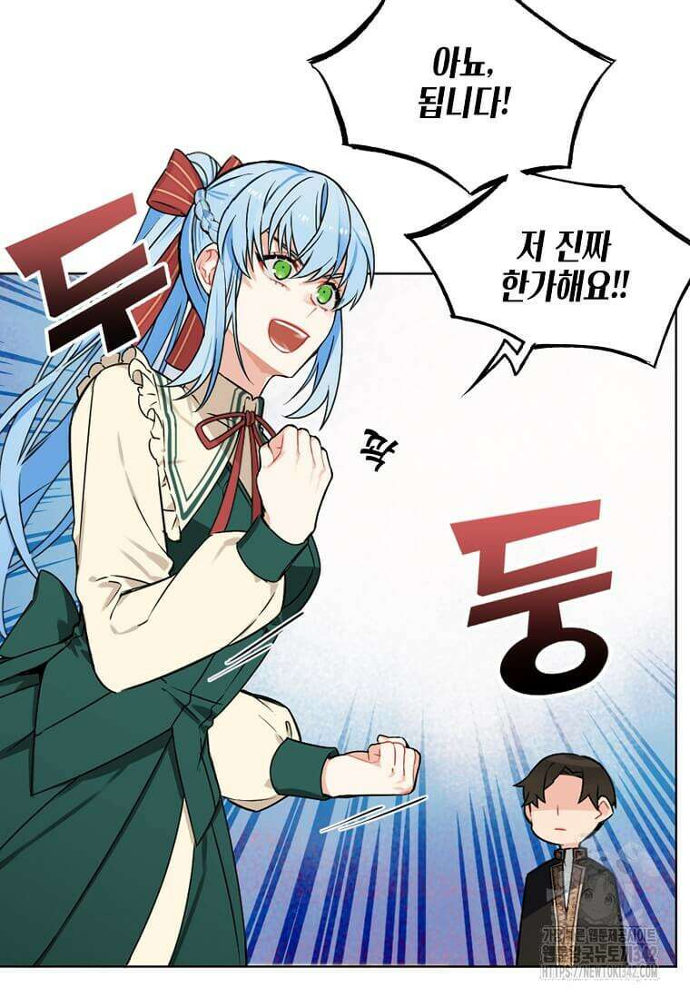 그 악녀가 아니야! 6화 56