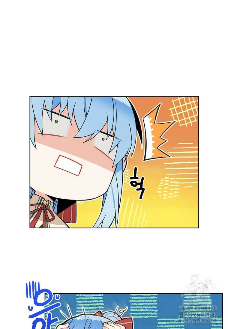 그 악녀가 아니야! 6화 57