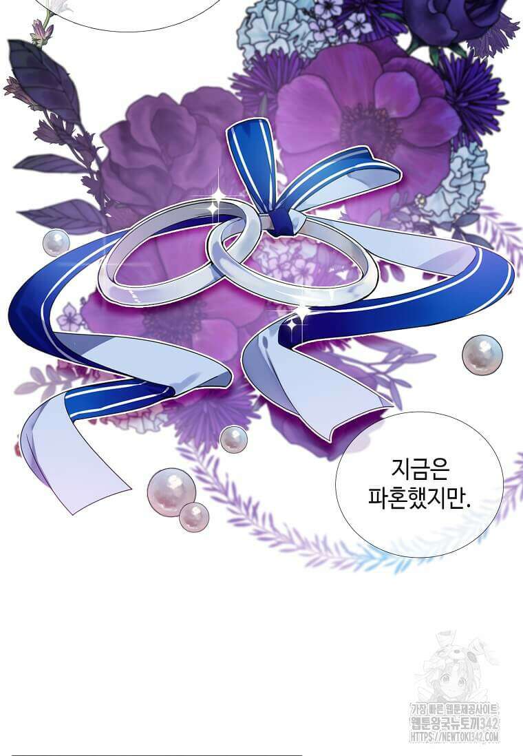 그 악녀가 아니야! 6화 63